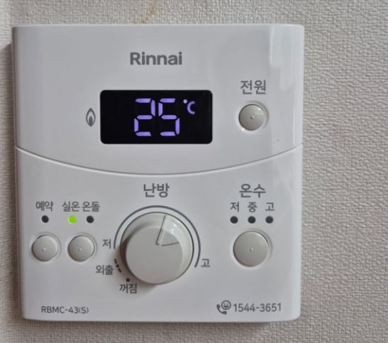 보일러 꿈의 의미