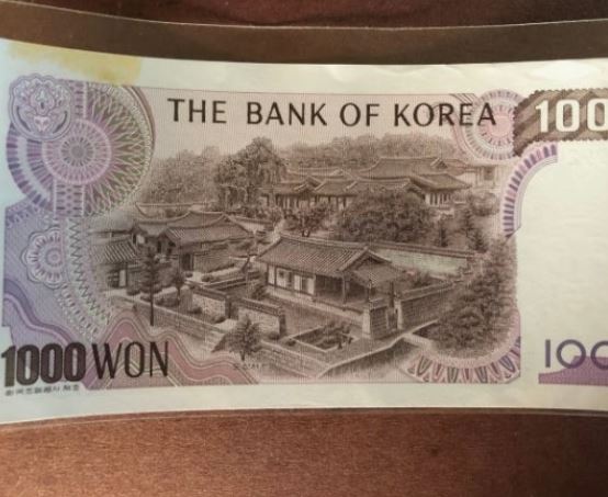천원짜리 지폐 꿈의 의미