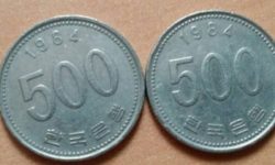500원 동전 꿈의 의미