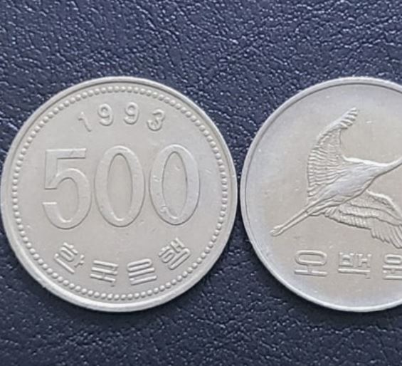 오백원 동전 꿈의 의미