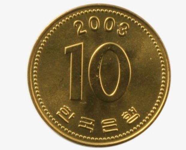 10원 동전 꿈의 의미