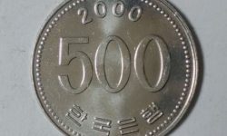 오백원 동전 꿈의 의미