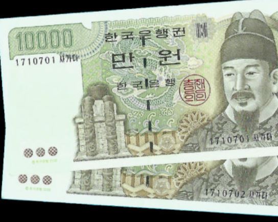 만원(1만원) 줍는 꿈의 의미